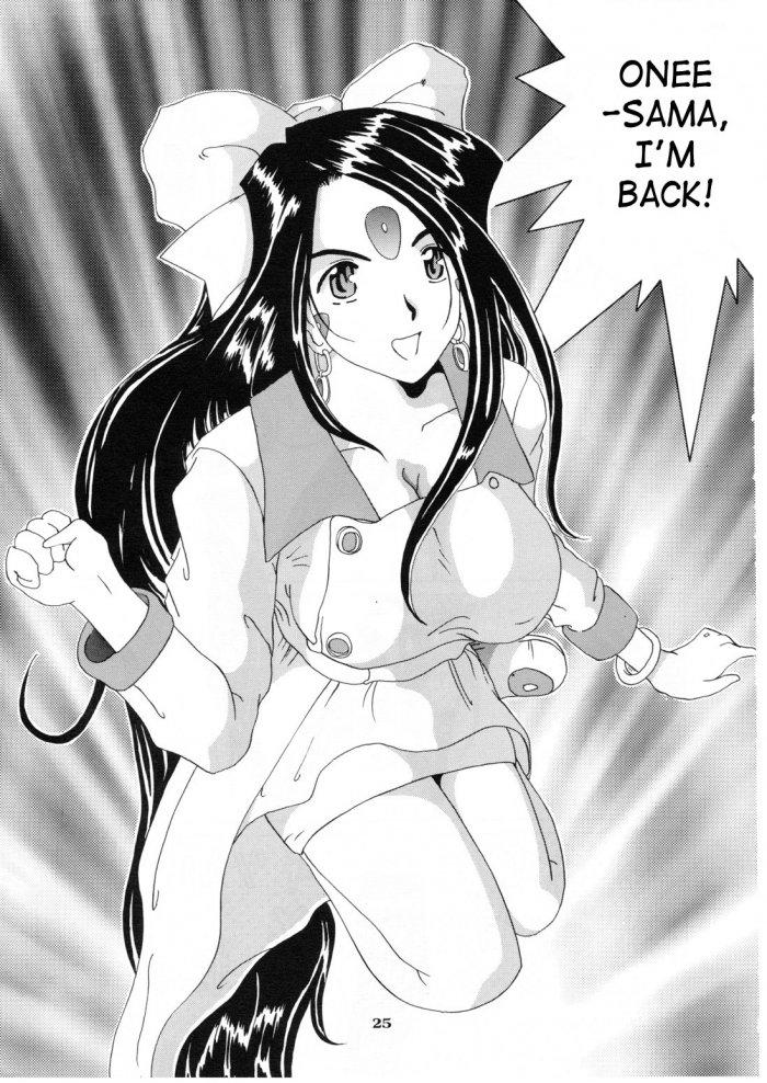Ah! My Goddess Dj - Nightmare Of My Goddess Chapter 3000 Page 22